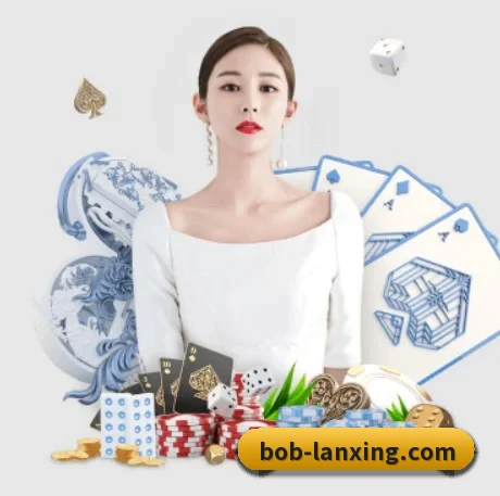BOB体育 APP 界面